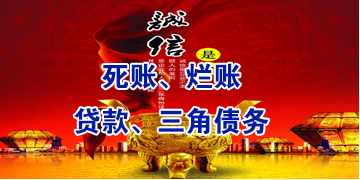 歙县要债公司