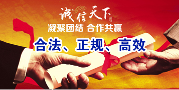 歙县讨账公司